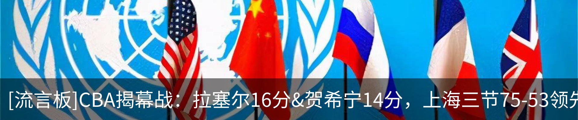 热点资讯